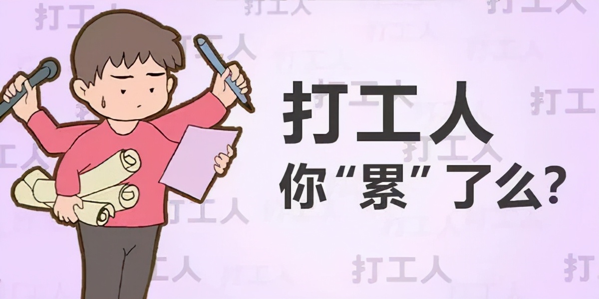 职场人可以做哪些兼职还不耽误正常上班？