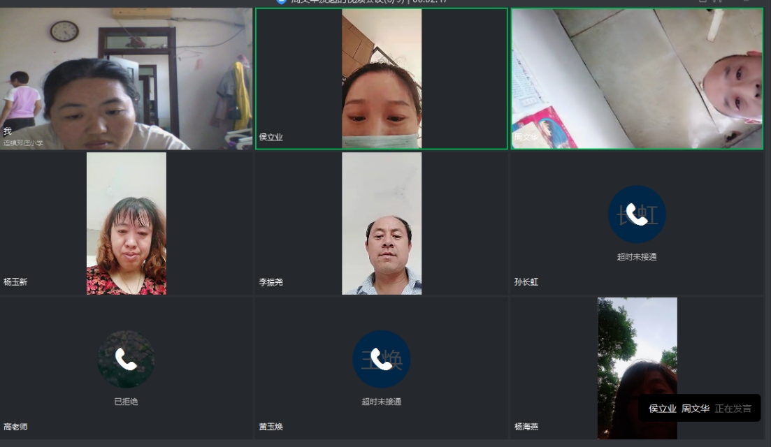 郑庄小学防校园欺凌安全教育活动总结