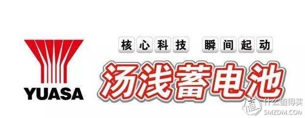 关于汽车蓄电池基础知识、选购及保养，看着一篇就够了