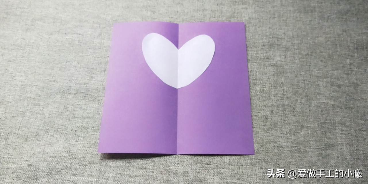教你做一个立体爱心贺卡，一打开就心花怒放
