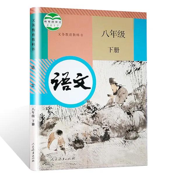 初中语文12部必考名著知识梳理之《钢铁是怎样炼成的》
