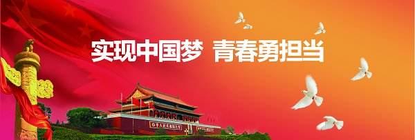 必读！2019高考作文热点题材——爱国·青春 ·理想