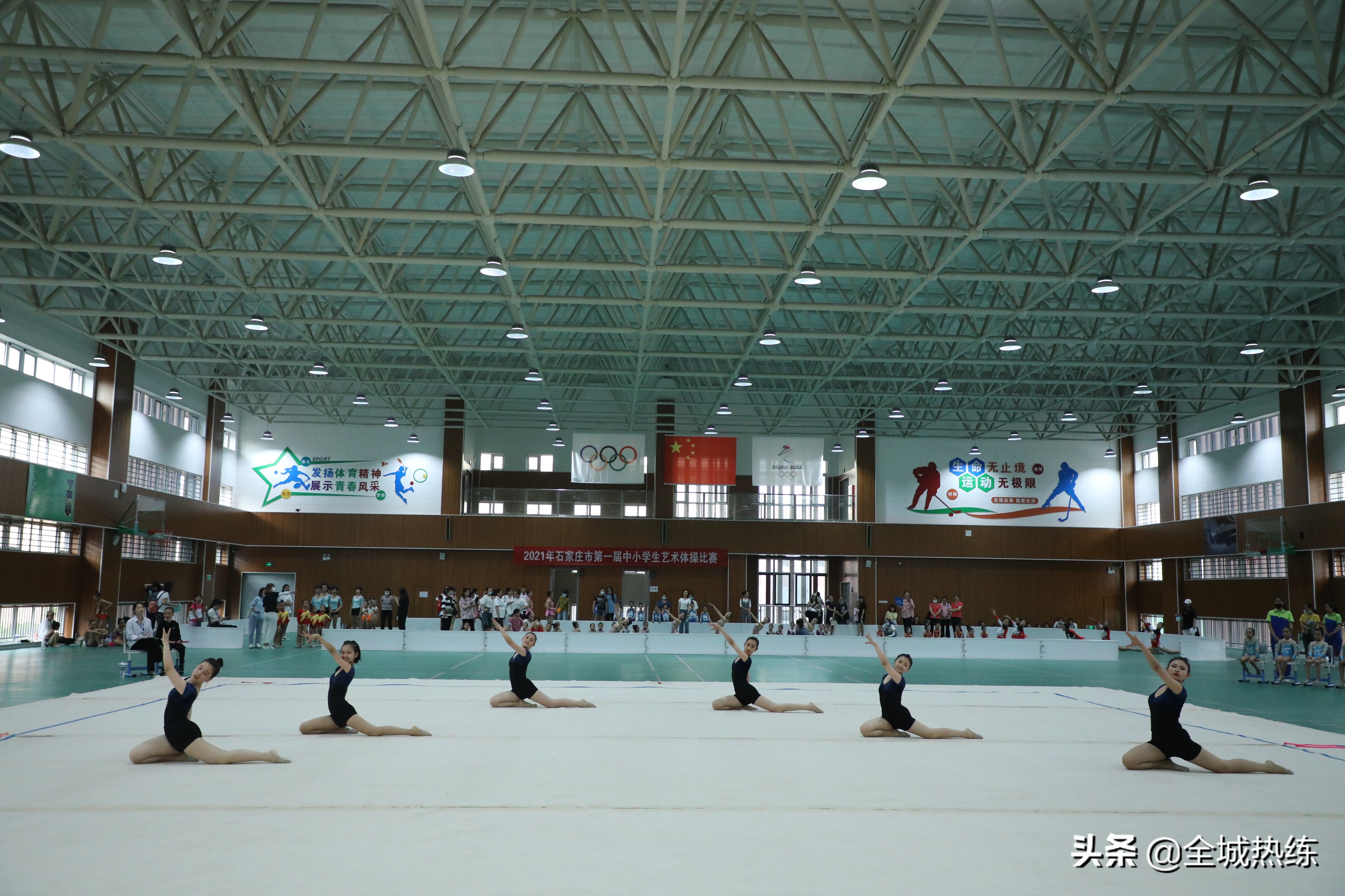 石家庄市第一届中小学生艺术体操比赛成功举办