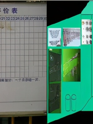 「精益学堂」5S管理｜整合版