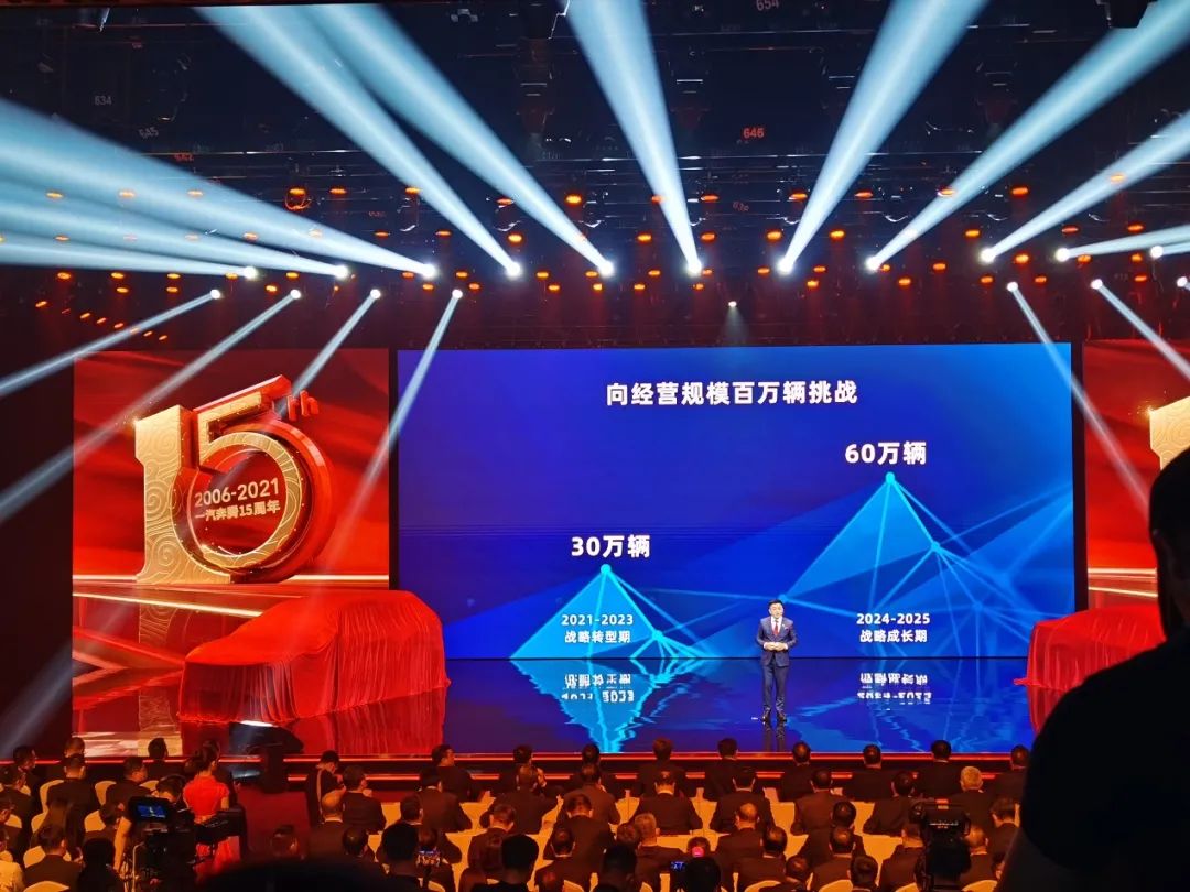 一汽奔腾被边缘化了？那你真的错了