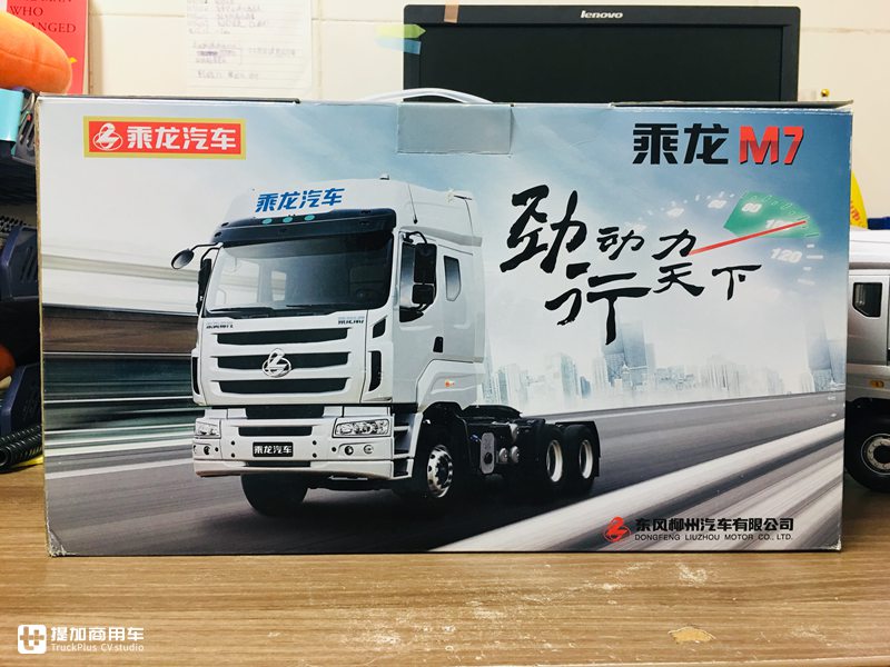 乘龙推出的第二款卡车模型，做工优秀价格美丽，乘龙M7模型开箱