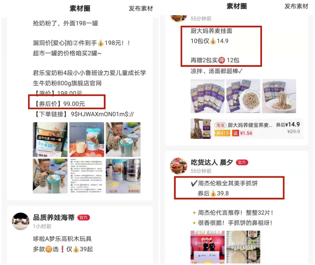 欠下2.7亿,被堵门追债!忽悠5000万人的赚钱“骗局”,要凉了?