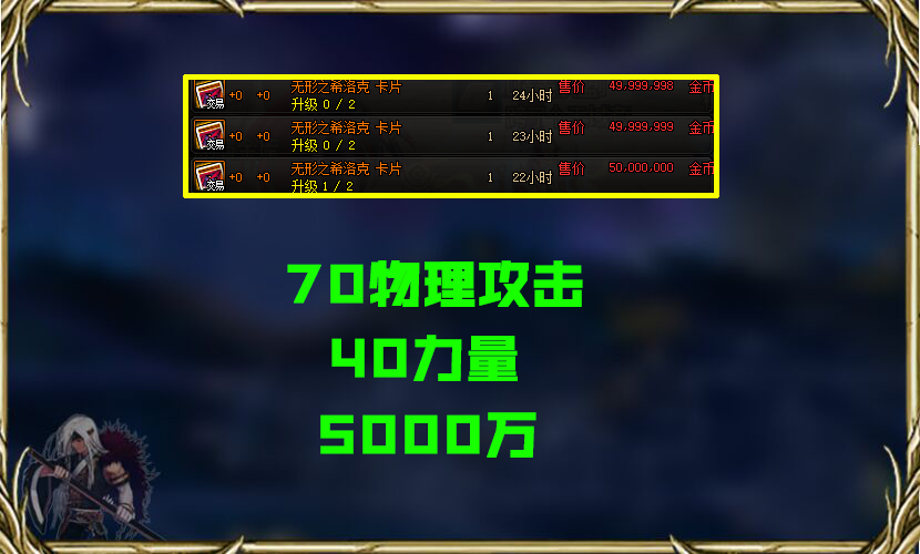 DNF：希洛克单人模式，小号别忘打，摸金成功可赚上亿金币