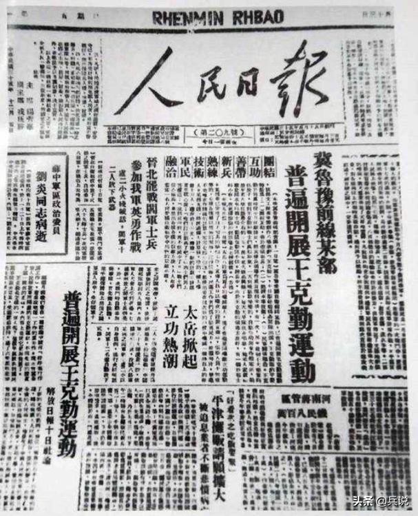 “赵刚”原型：清华生授开国少将，官至公安部副部长，死因成谜