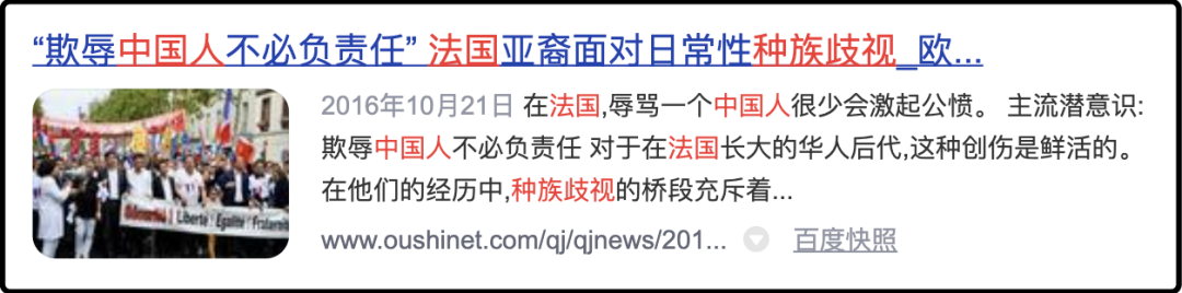 我们这一代人，要解决中国人“挨骂”的问题