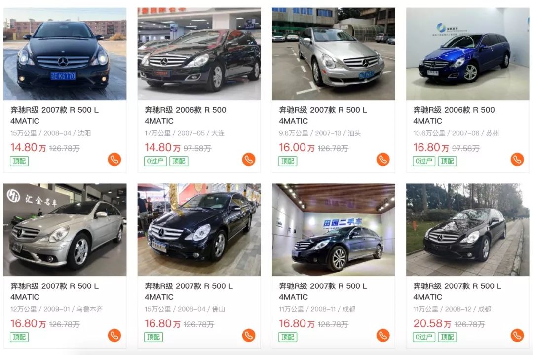 18万的绝版V8商务车有劲有面没人买，小手一动远离翻新胎