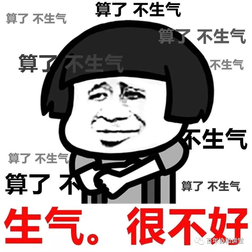 协和蒋子栋：细说耳鸣