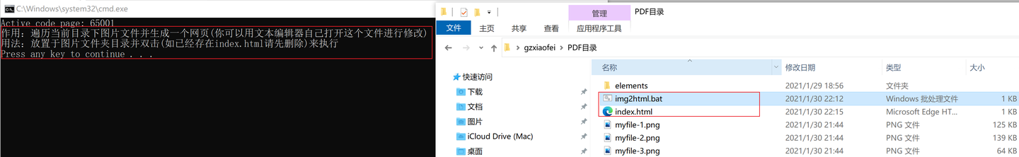 实践-SuperMemo-PDF文档图片增量(一)