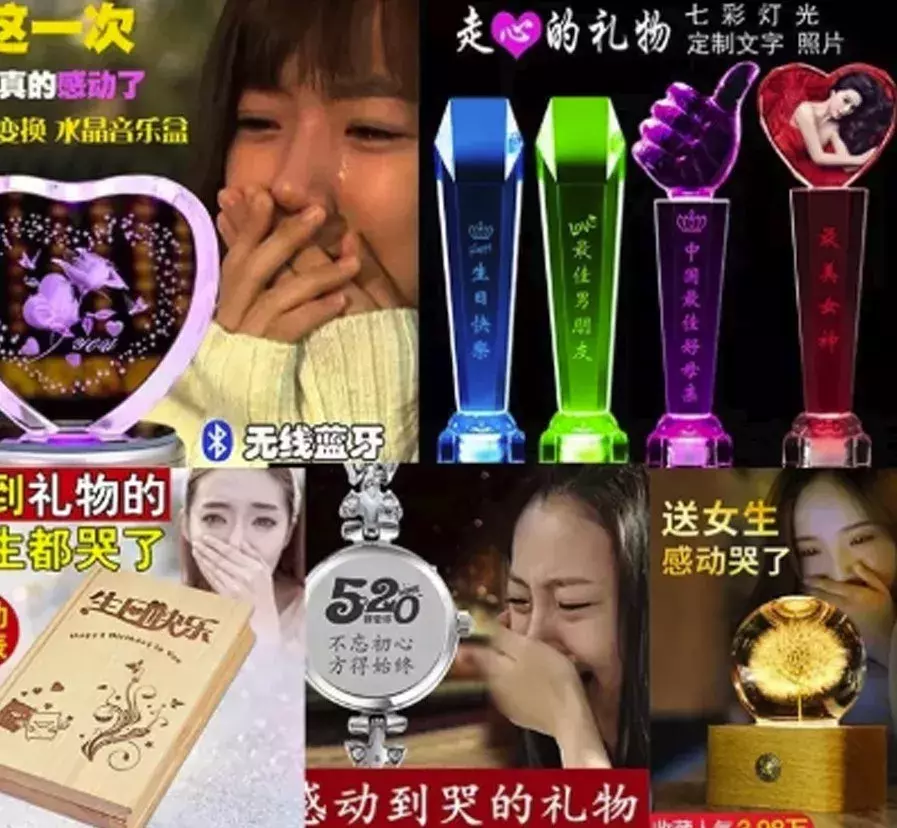 直男会送女生什么礼物（直男喜欢什么礼物）