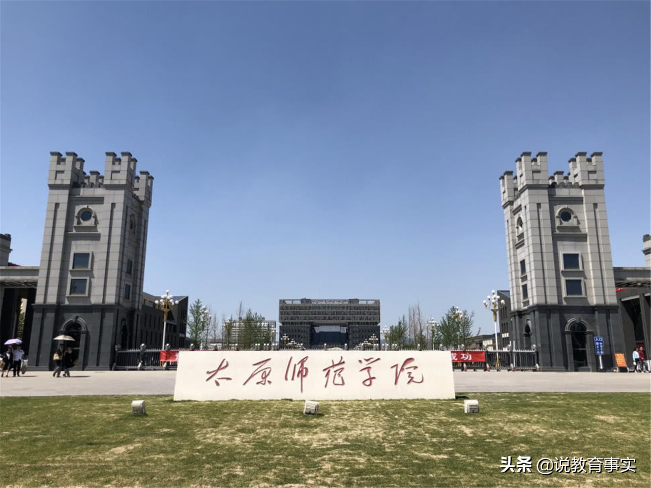 山西备受认可的5所二本院校，录取分数仅超二本线，找工作还容易