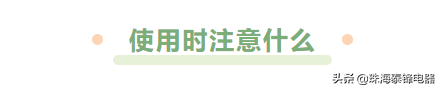 新手小白不会用压力锅？这份使用指南请收好