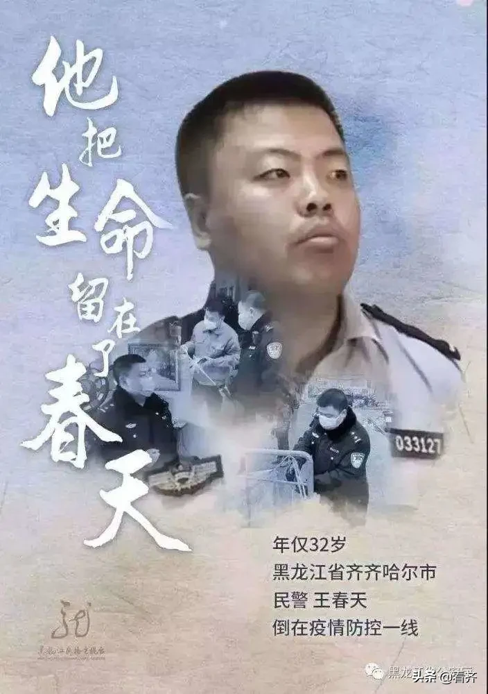 齐齐哈尔文艺欣赏：诗朗诵 /七月礼赞