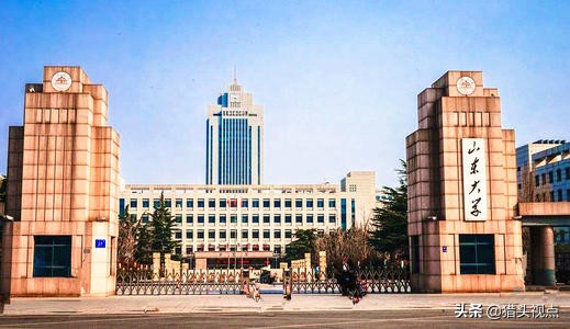 学霸云集理化生，98.5％大学入学率，2020年山东高考分数线解读