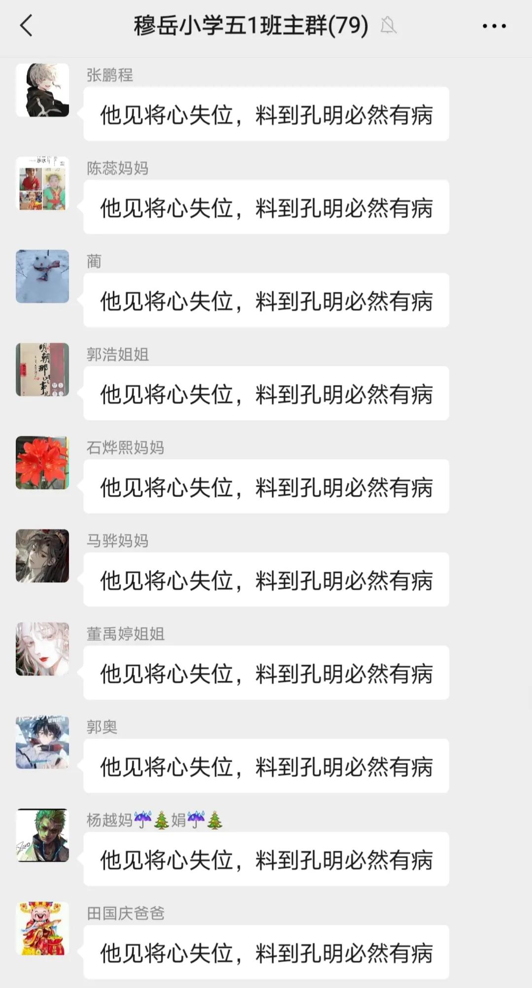 “三国”烽烟起 谋略天下定（诸葛亮星落五丈原）