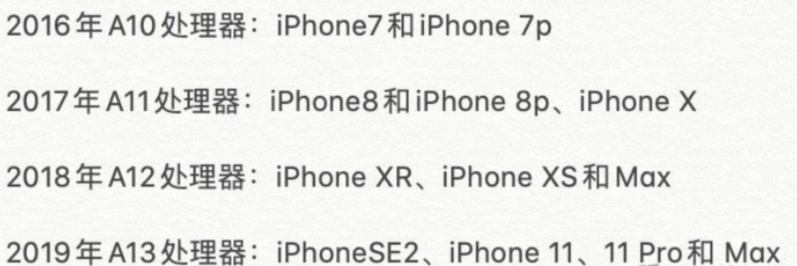 苹果12哪款性价比高（iPhone各型号手机选购建议）