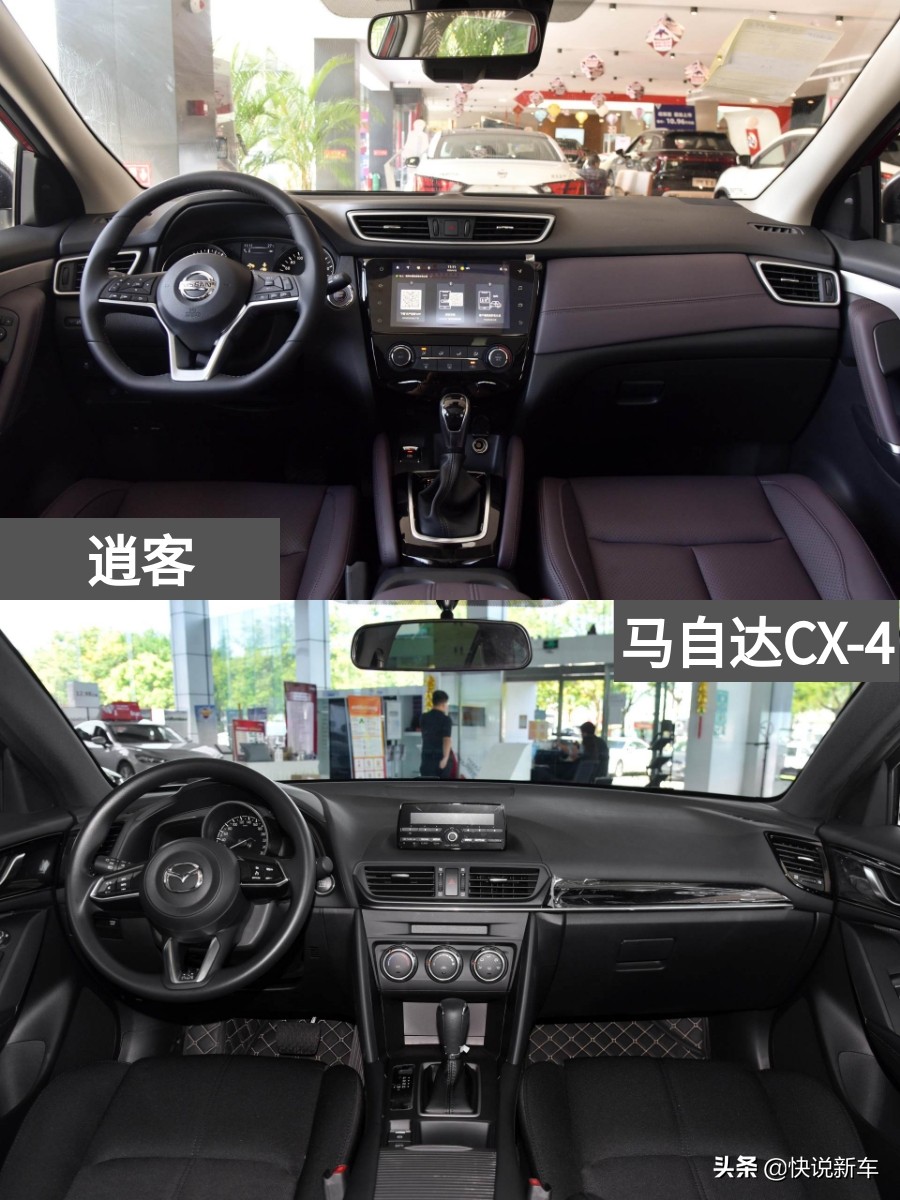 低油耗高颜值，省心又实惠的合资SUV，逍客VS马自达CX-4