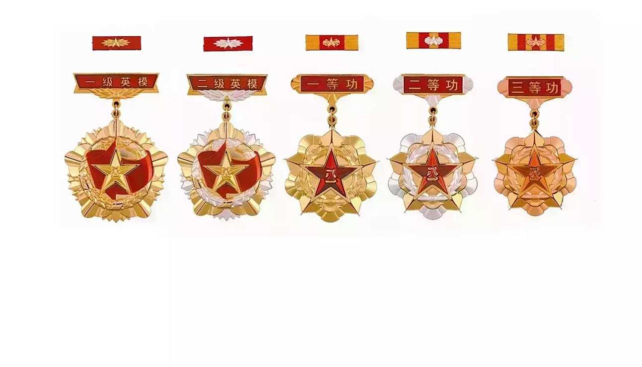 一等功的概念是什么？有多难才能获得？看完就明白了