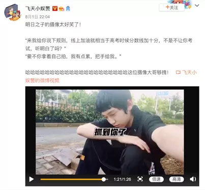 《明日之子4》太抓马？我们和编剧团队聊了聊