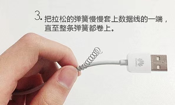 数据线，充电线经常损坏，数据线里面有啥？怎么去保护数据线？