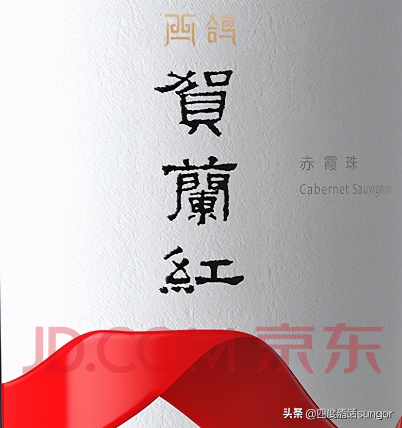 热剧《山海情》中出现的各种酒，你喝过哪款？