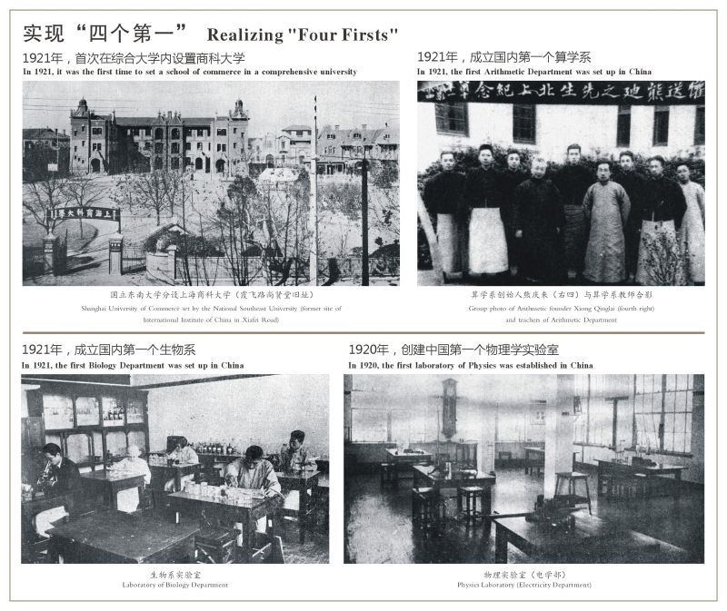 硬核成果全球“瞩目”，拿下无数“第一”！江苏百年名校，坐拥顶尖实力！