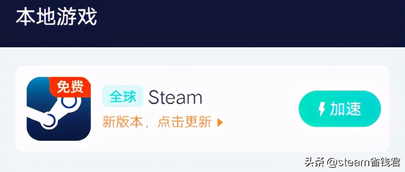 正版游戏周边科普：steam手机令牌下载之后用不了怎么办？