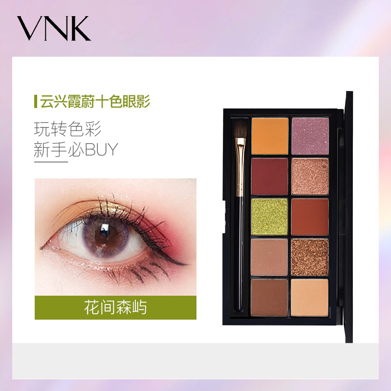 2020年2月16日好货推荐