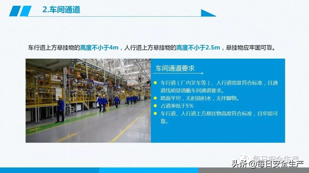 事故分类,事故分类四种