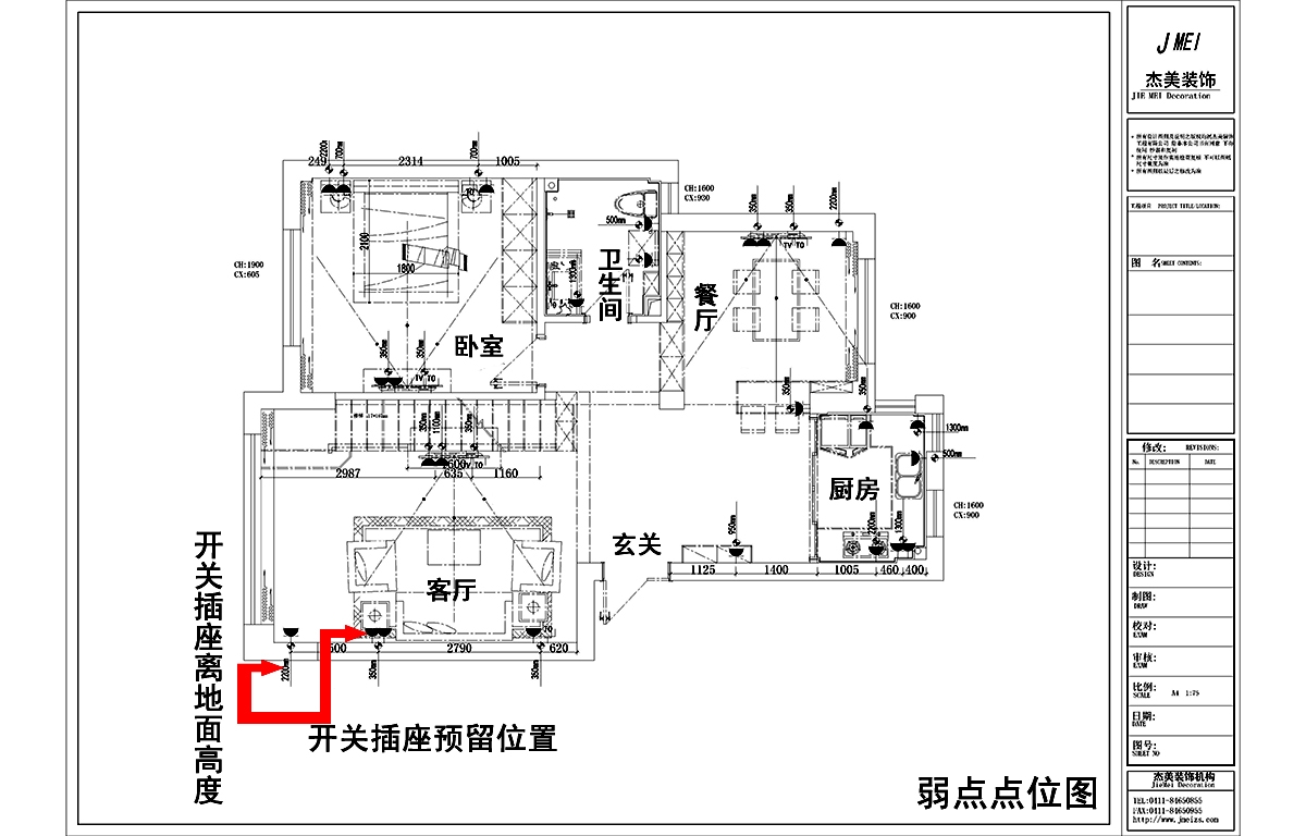 业主真实体验，三个月半包装修完整流程（主材选购+注意事项）