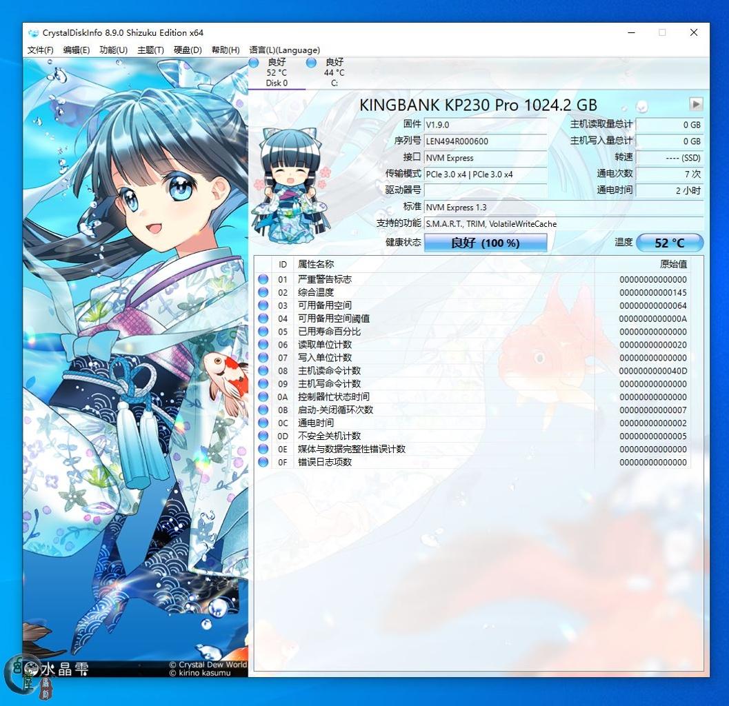 國產品牌發力，助力SSD進入T級普及時代，金百達這款SSD香不香？