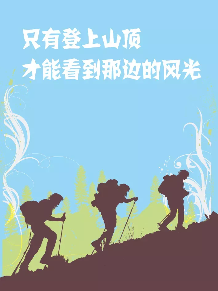 「2021.05.19」早安心语,正能量又是充满希望的一天继续笑着向前