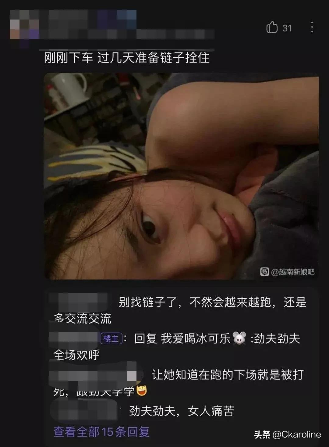 只需要20W，跑一赔一，女大学生被卖去深山当新娘，我看哭了