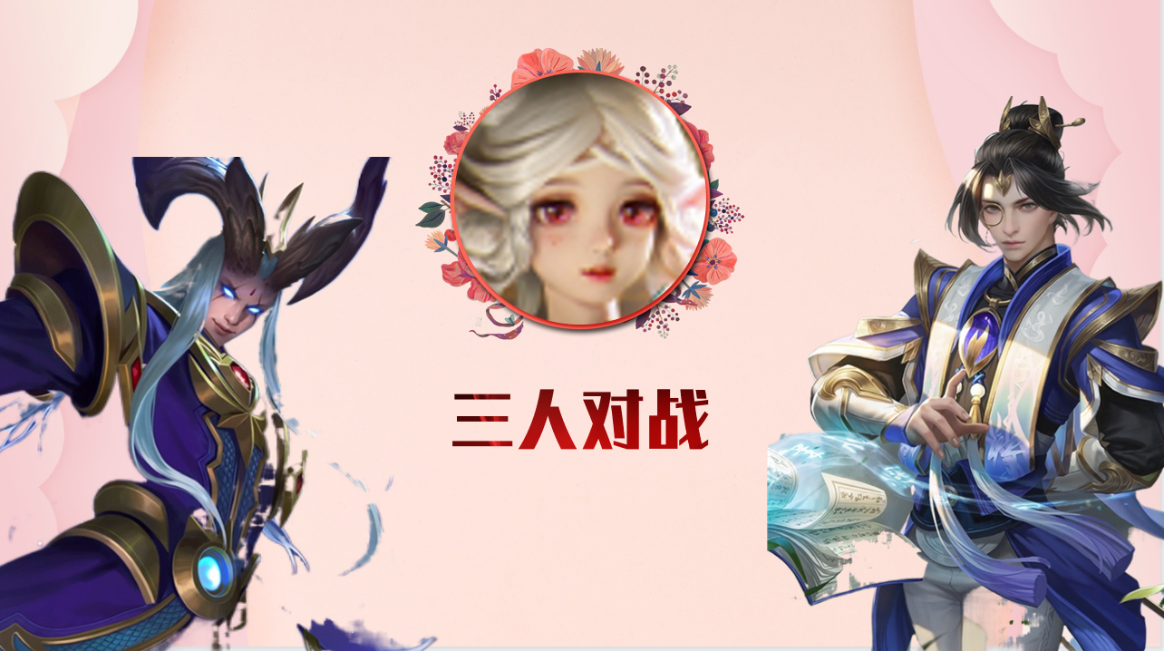卡哥游戏攻略：女生想要玩好瑶并不难，只需要掌握三个核心技巧