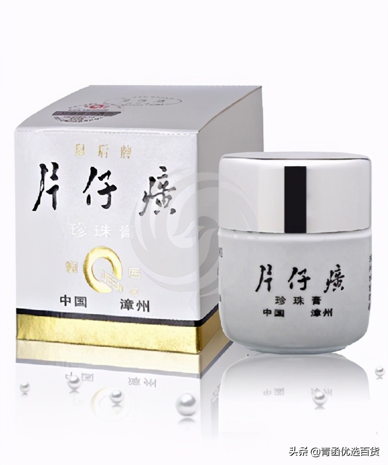 好物分享丨妈妈最爱用的护肤品，平价护肤就用它，效果好还便宜