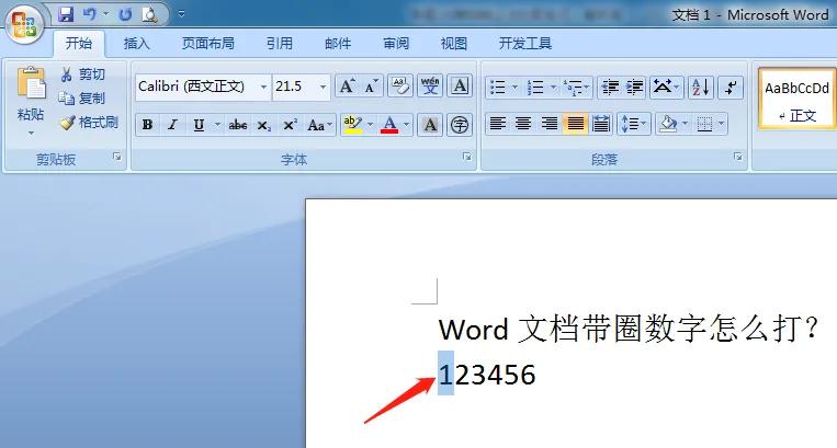 Word文档中如何输入①这种带圈数字(文档怎么输入带圈数字)