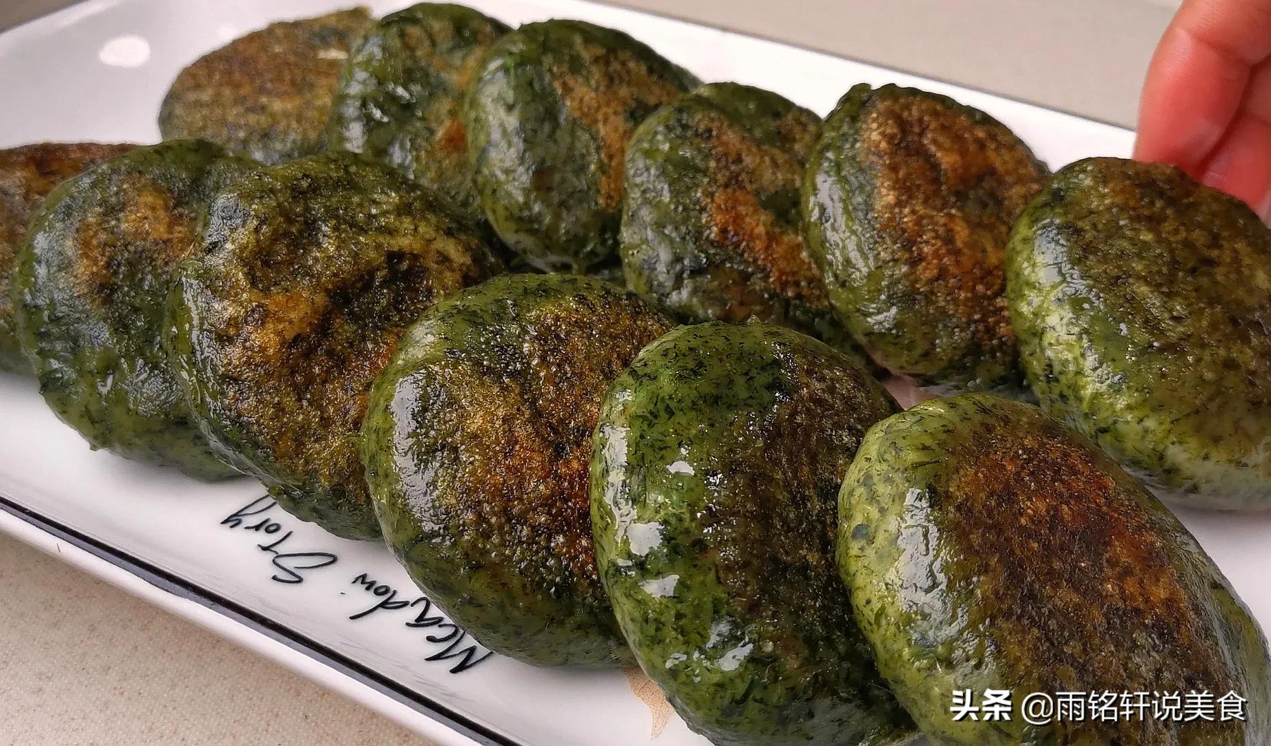 清明粑清明果艾叶果的制作