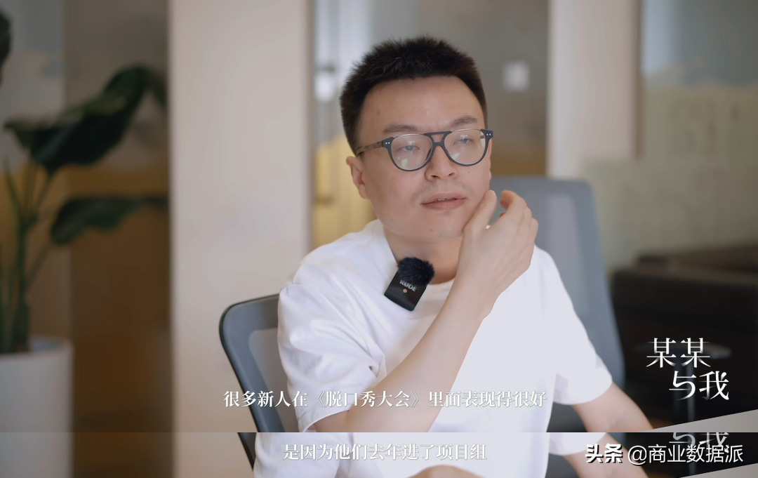 脱发、理财、内卷：每个爆笑的脱口秀段子，都是真实的人生