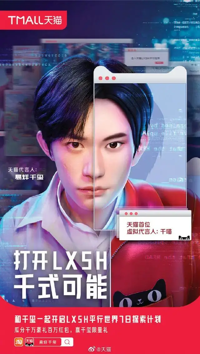 一条视频涨粉百万，主角却不是人