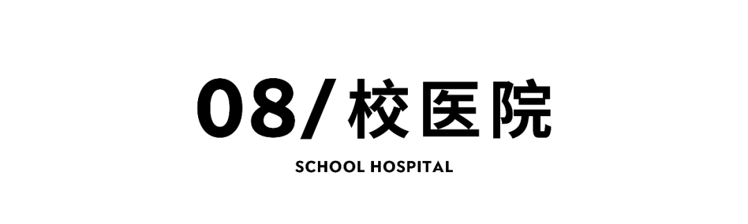 你好，湖南中医药大学！
