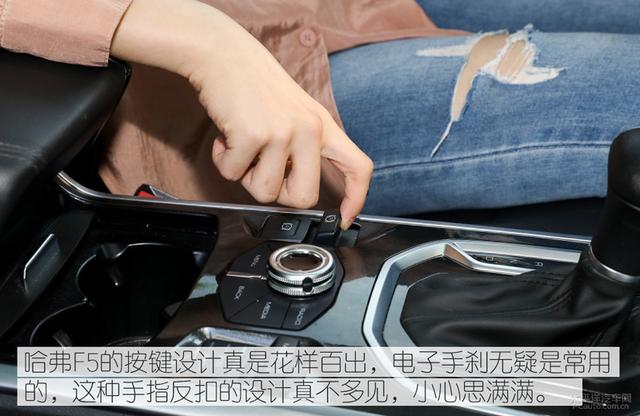 众口不难调 五网编辑深度体验哈弗F5