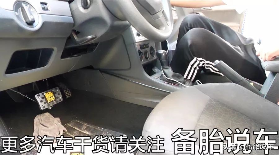 视频教你如何加装副驾刹车，家用车变教练车，再也不怕老婆刹不住