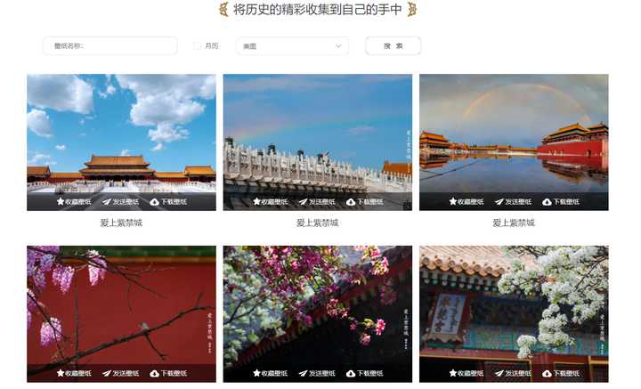建议收藏！20个免费无版权的图片素材网站，不知道就亏了