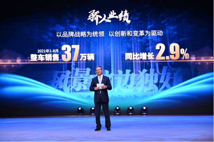 一汽解放隆重發布新能源戰略