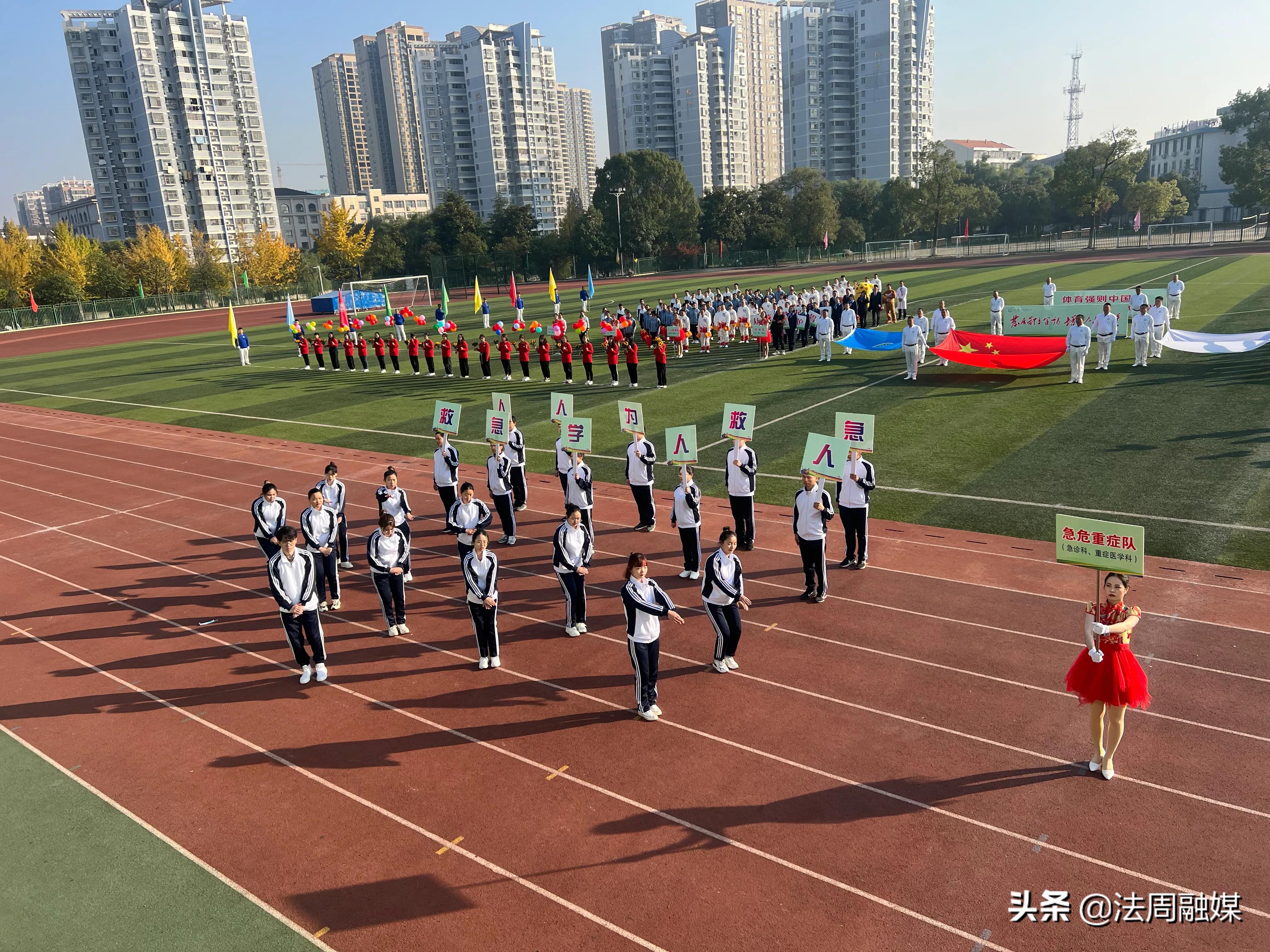 澧县中医医院健康集团首届职工运动会隆重举行
