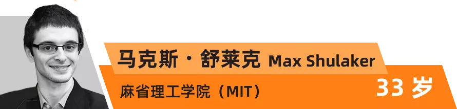 全球“35岁以下科技创新35人”｜世界科技青年论坛倒计时2天